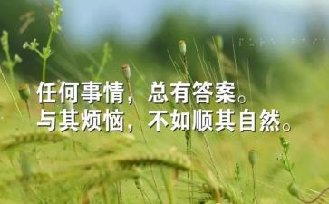 尴尬的作文800字6篇