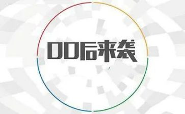 疫情下的00后演讲稿6篇