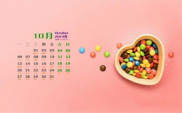 大大班10月份工作总结6篇