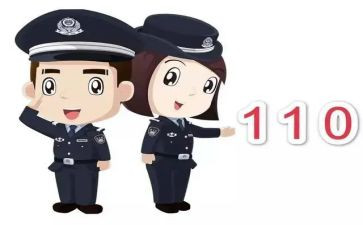 110调度工作总结推荐8篇