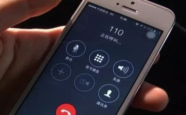 心中的110教学心得5篇