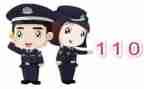 工会110工作总结参考6篇