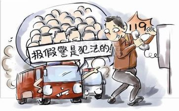 幼儿园119消防安全演练方案7篇