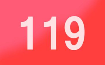 119消防宣传月安全心得8篇