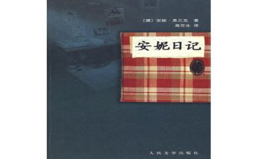119消防安全总结幼儿园7篇