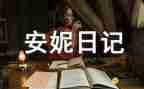 119消防安全主题活动方案优秀8篇