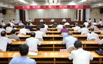 18大安全总结优秀6篇