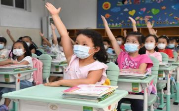 1年级教学计划优质8篇