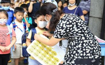 小学1年级教学计划推荐5篇