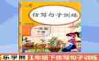 1年级教学计划推荐7篇
