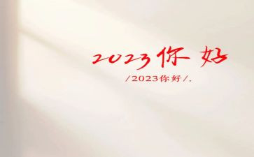2023年策划庆七一活动方案6篇