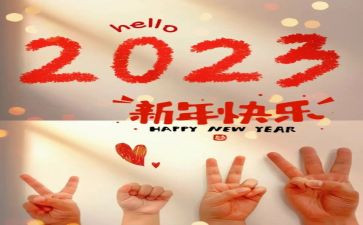 乡镇2023年安全生产月活动总结6篇