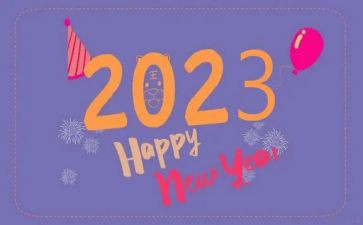 2023年计算机工作计划6篇