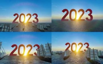 2023年期末工作总结优秀7篇