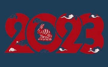 2023年12月份积极分子思想汇报5篇