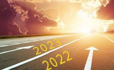2023年中学安全工作计划优质5篇