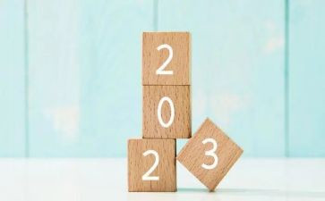 2023年大练兵活动方案8篇