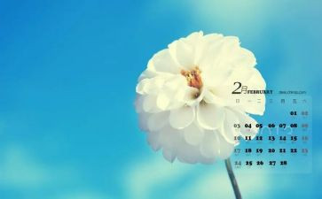 2月份安全总结8篇