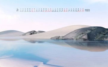 中班2022月教学计划7篇