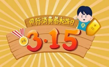 315幼儿园活动总结模板5篇