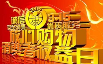 315银行工作总结6篇
