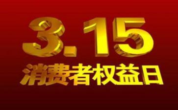 315幼儿园活动总结8篇