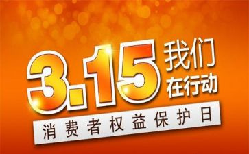 315幼儿园活动总结优质7篇