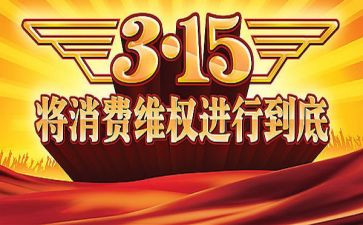 315银行工作总结通用6篇