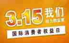 保险315工作总结最新8篇
