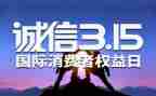 保险315工作总结优秀6篇