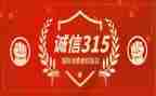 315宣传工作总结优质6篇