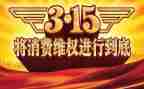 315银行工作总结通用6篇