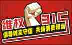 农村315工作总结通用6篇
