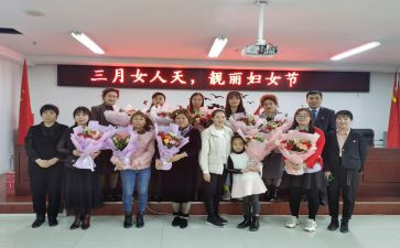 38妇女节演讲稿模板8篇