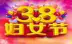 38文体活动方案策划8篇