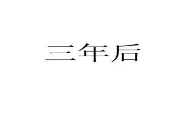 2023年垃圾分类工作计划6篇