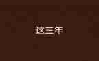 医院安全生产月活动总结2023年5篇