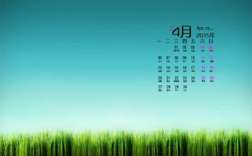 幼儿园4月工作总结优秀8篇