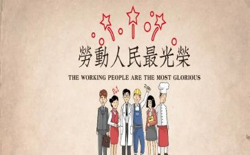 512安全演练心得最新6篇
