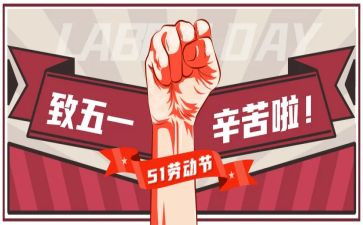 512护士节致辞稿5篇