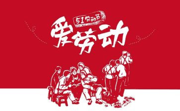 512致辞稿8篇
