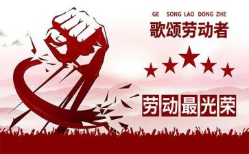 512防震减灾安全教育教案5篇