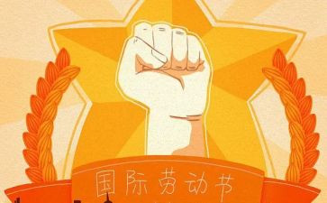 服装51活动总结8篇
