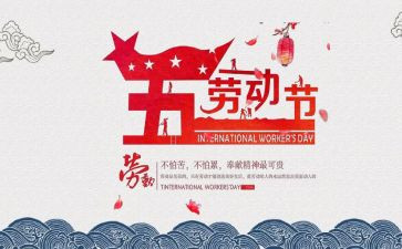 512致辞稿最新7篇