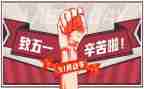 512致辞稿推荐6篇