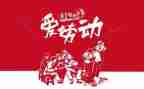 512安全演练心得推荐7篇