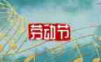 51工作计划7篇