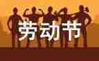512致辞稿精选5篇