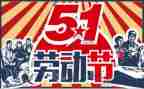 519旅游日活动方案优秀5篇