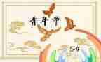 654影院工作总结模板6篇